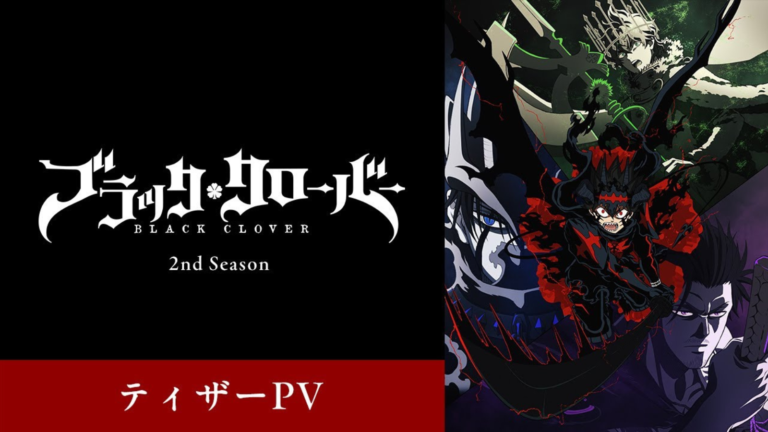 Asta e personagens de Black Clover na arte da segunda temporada